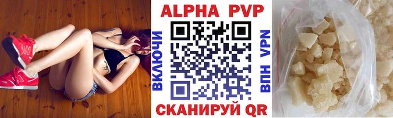 A PVP VHQ  Вяземский 