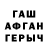 Кетамин VHQ Andrusha GAMES