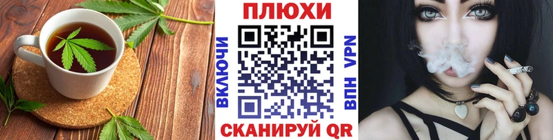 Cannafood конопля  Вяземский 