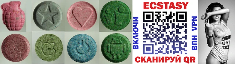 где можно купить   Вяземский  Экстази mix 