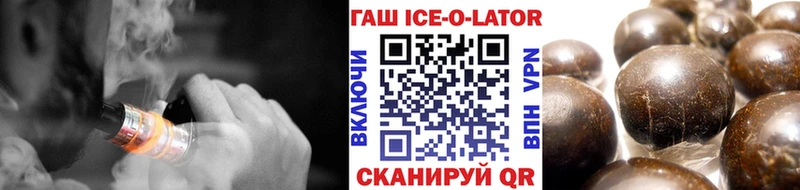 Гашиш убойный  где можно купить наркотик  нарко площадка официальный сайт  Вяземский 