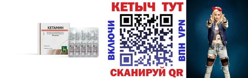 КЕТАМИН ketamine  хочу наркоту  Вяземский 