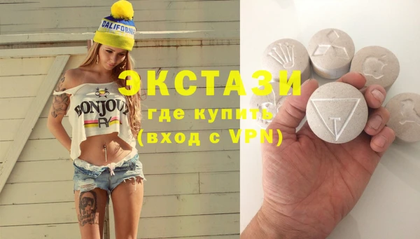 прущая мука Богородицк
