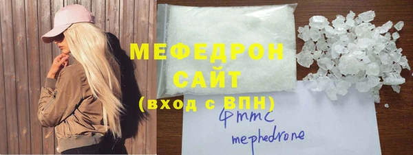 прущая мука Богородицк
