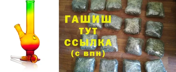героин Белоозёрский