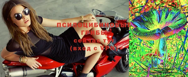 соль ск Беломорск