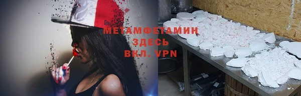 марки nbome Тихорецк