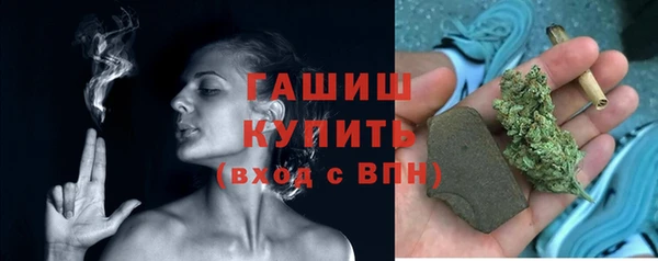 прущая мука Богородицк