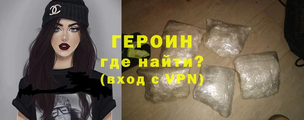 таблы Белокуриха