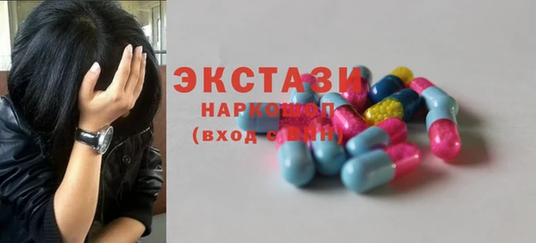 мяу мяу мука Богородск