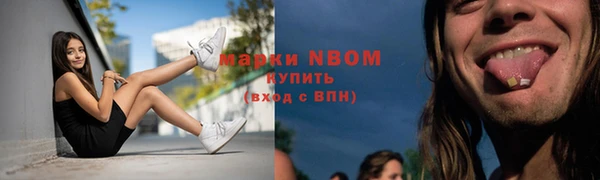 мяу мяу мука Богородск