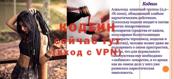 таблы Белокуриха