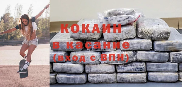 таблы Белокуриха