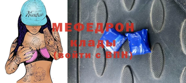 таблы Белокуриха
