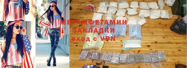 гидропоника Карабаш