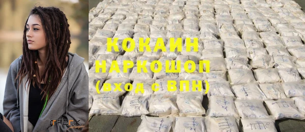мяу мяу мука Богородск