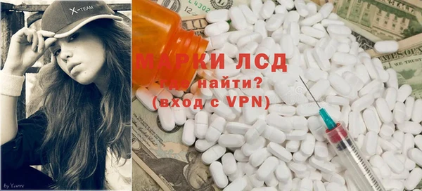 таблы Белокуриха