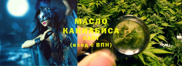 таблы Белокуриха