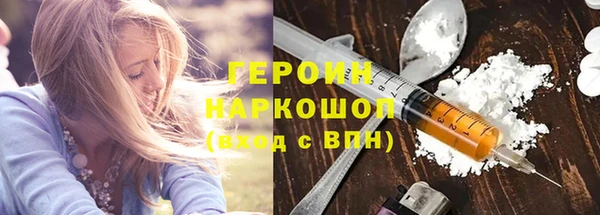 таблы Белокуриха
