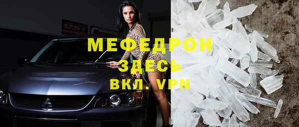 экстази Тобольск