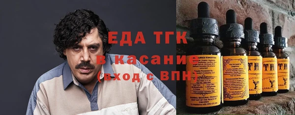 прущая мука Богородицк
