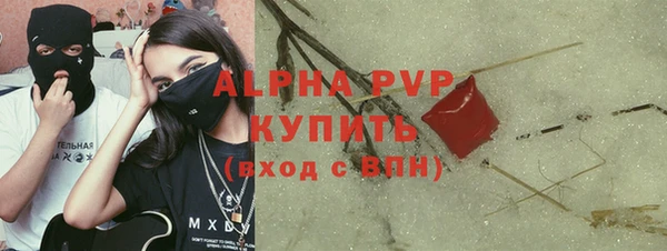 мяу мяу мука Богородск