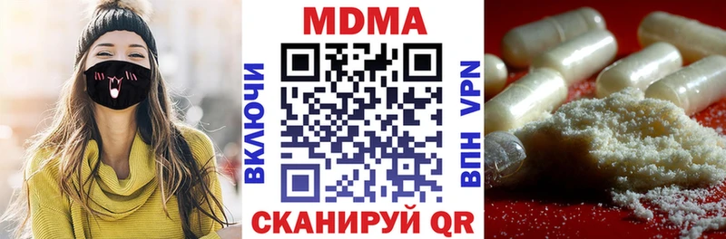 сайты даркнета какой сайт  Вяземский  MDMA Molly 