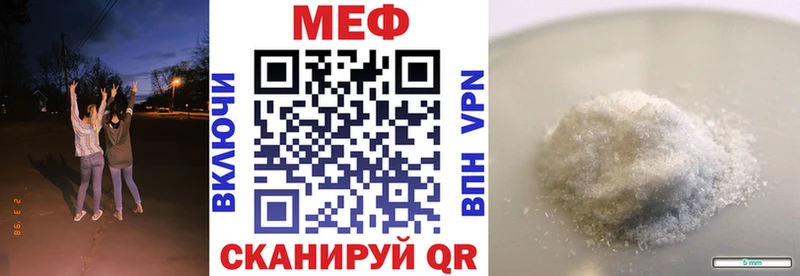 как найти закладки OMG онион МЯУ-МЯУ мяу мяу Вяземский