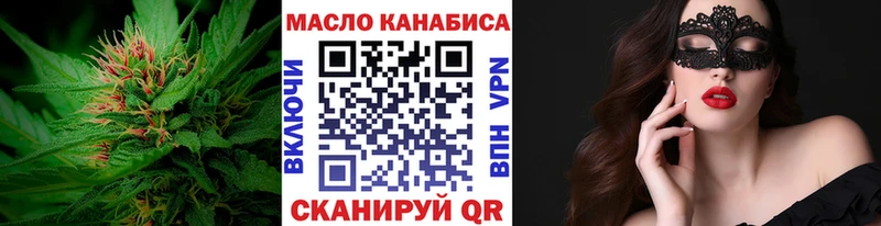 даркнет сайт Вяземский ТГК вейп с тгк