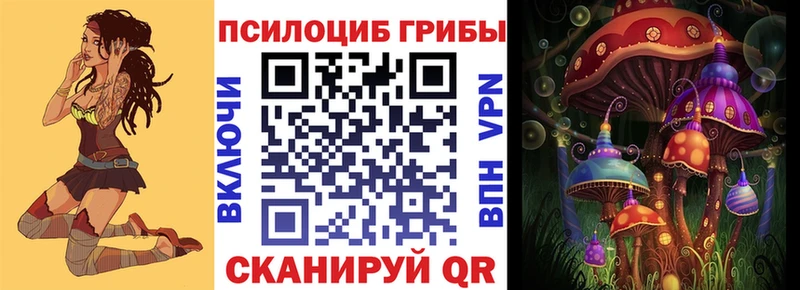 Галлюциногенные грибы Psilocybine cubensis  Вяземский 